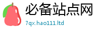7777788888管家婆老家凤凰把香港资料免费长期公开